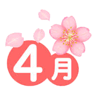 四月桜のイラスト
