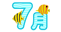 7���̗\��\���\������܂�