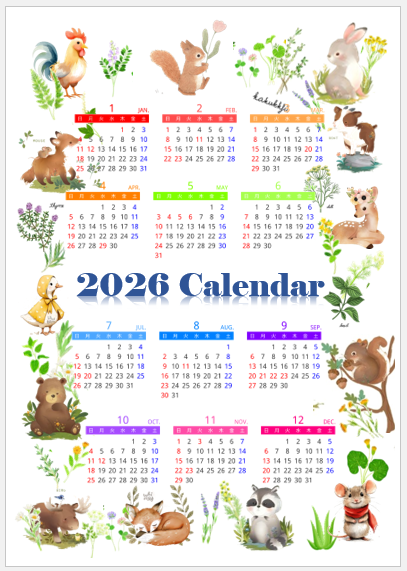 可愛い動物カレンダーです