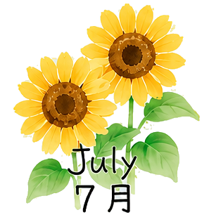 7月の予定表が表示されます
